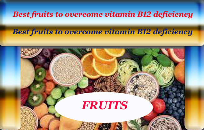 Best fruits to overcome vitamin B12 deficiency